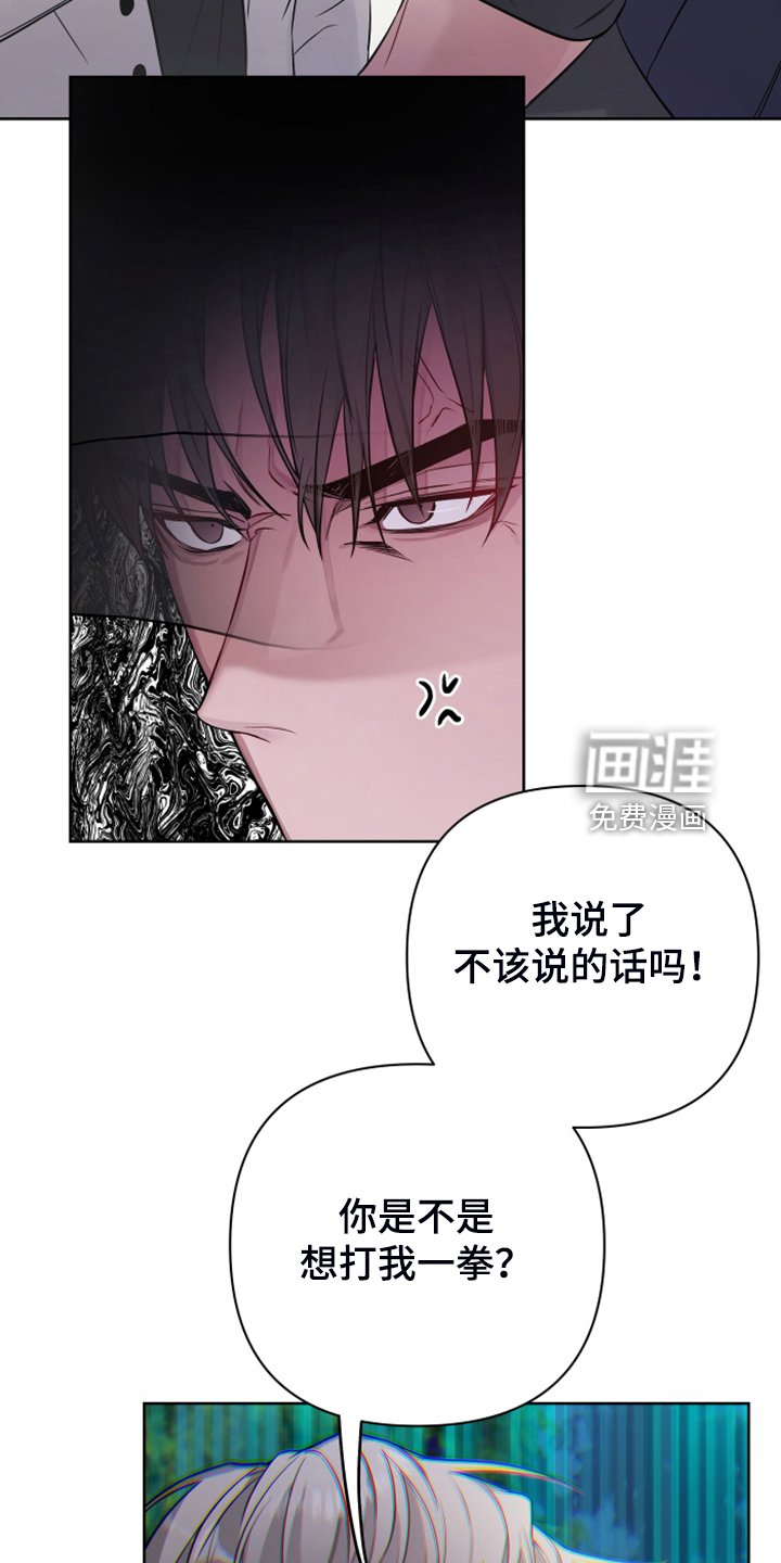 第42章：不一般的疯子