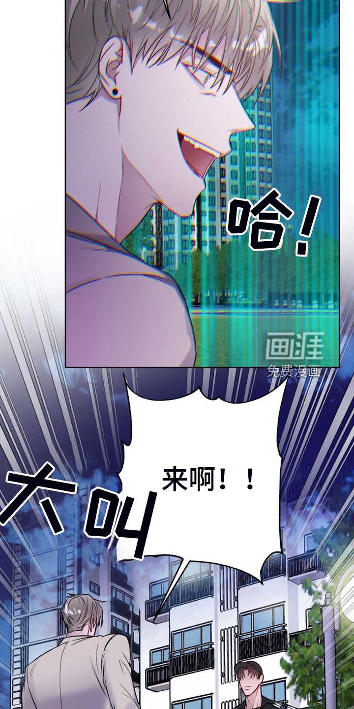 第42章：不一般的疯子