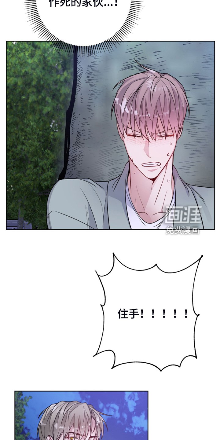 第42章：不一般的疯子