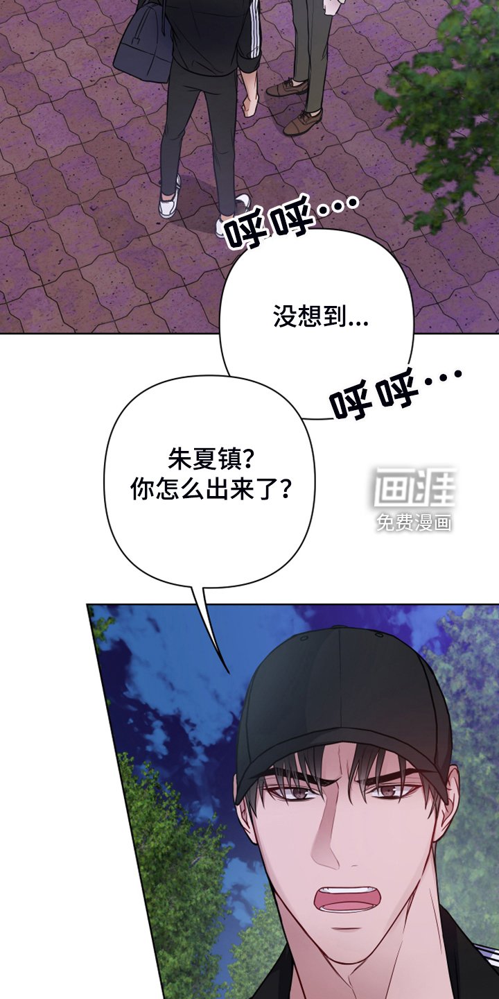 第42章：不一般的疯子