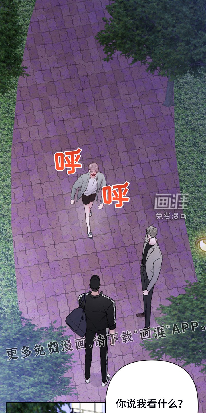 第43章：你只是乞丐