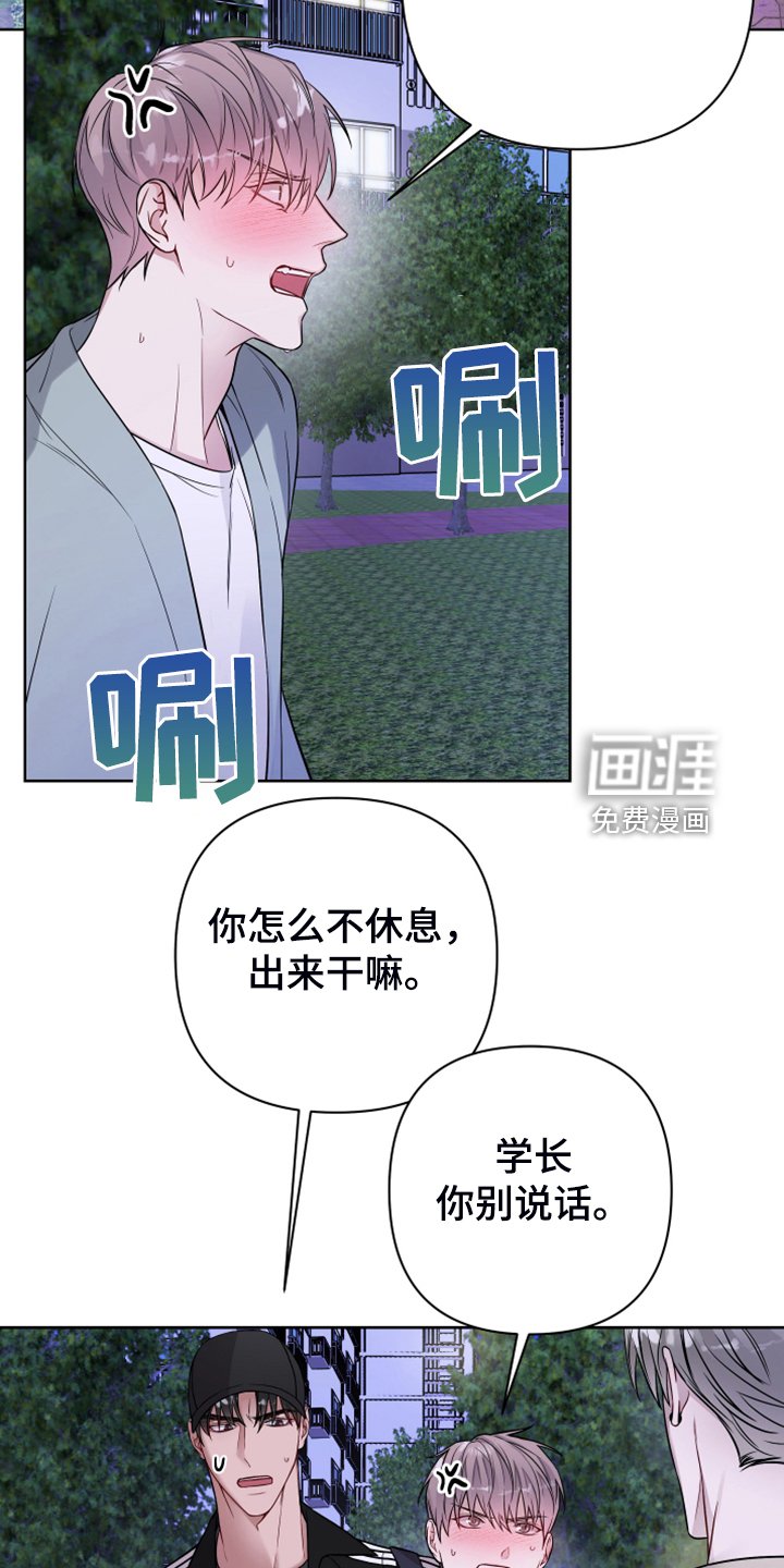 第43章：你只是乞丐