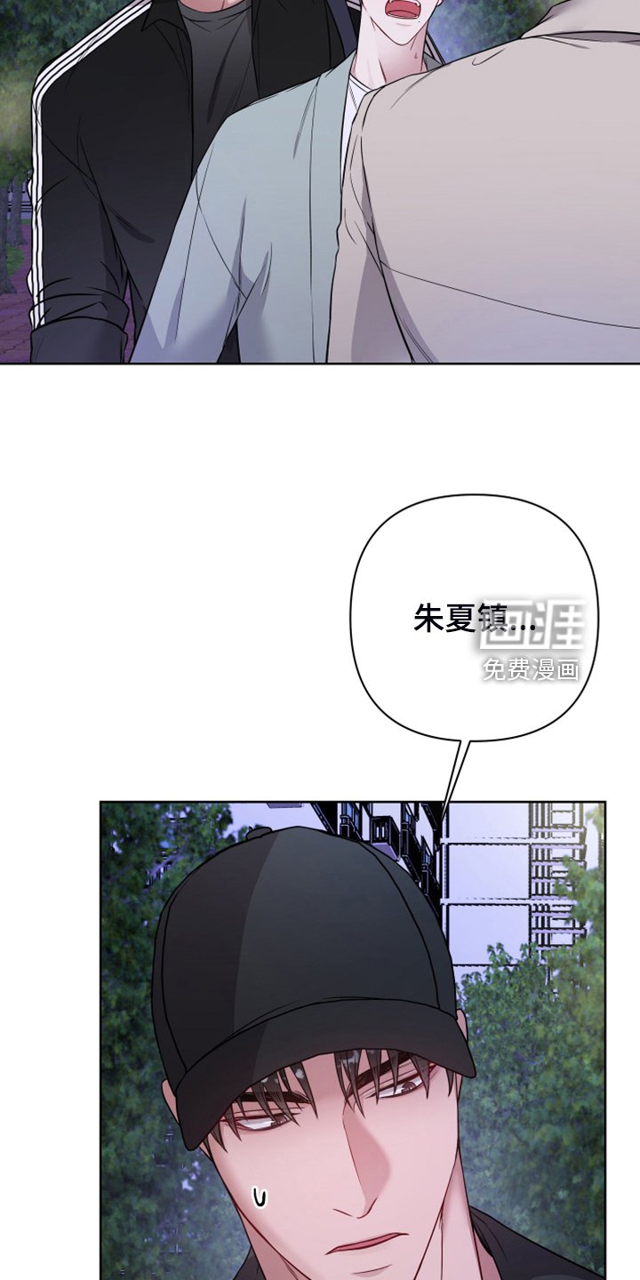 第43章：你只是乞丐