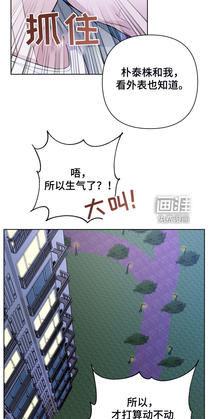 第43章：你只是乞丐