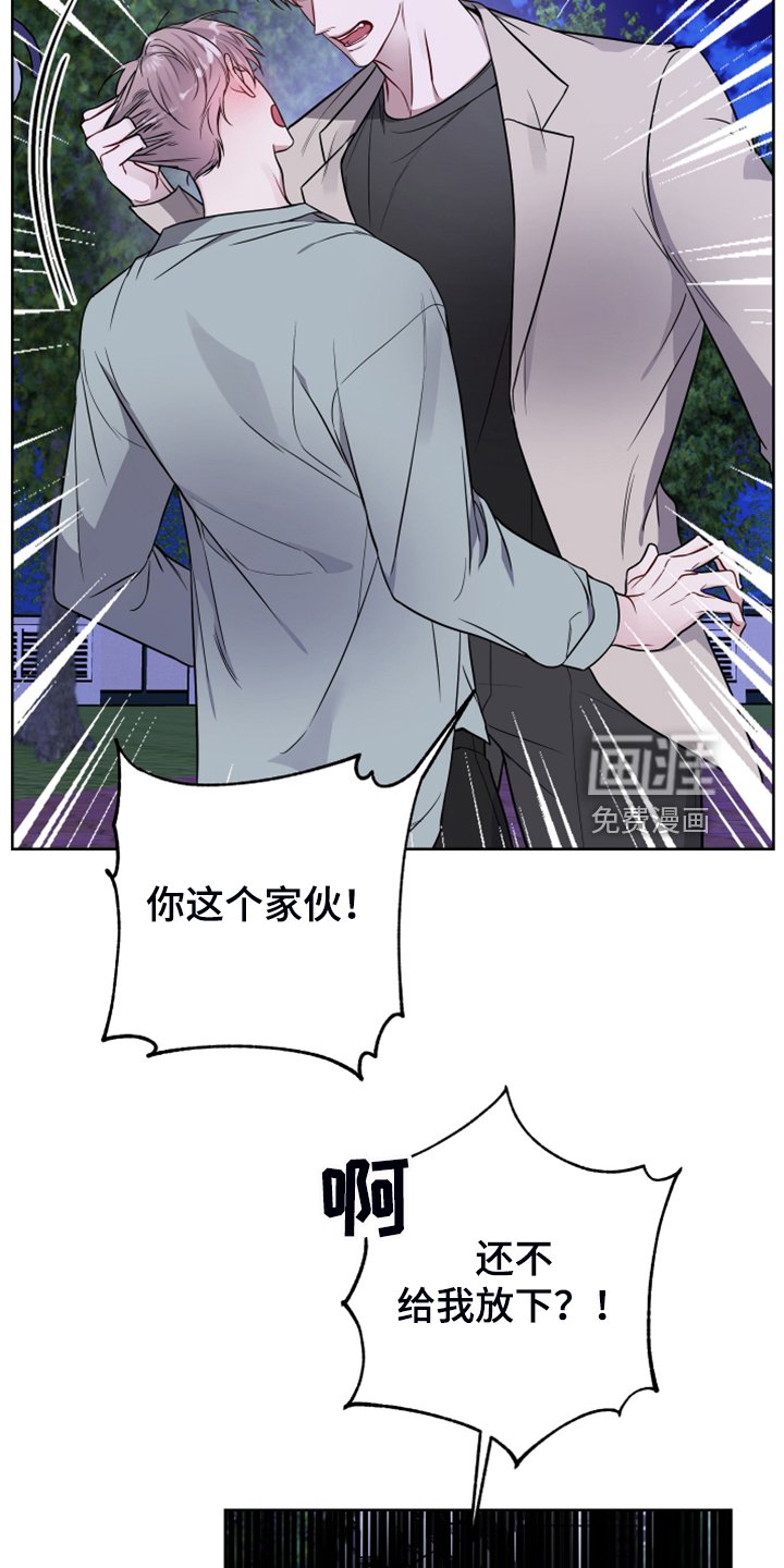 第43章：你只是乞丐