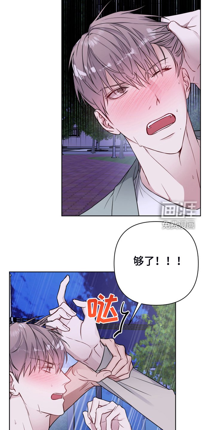 第43章：你只是乞丐