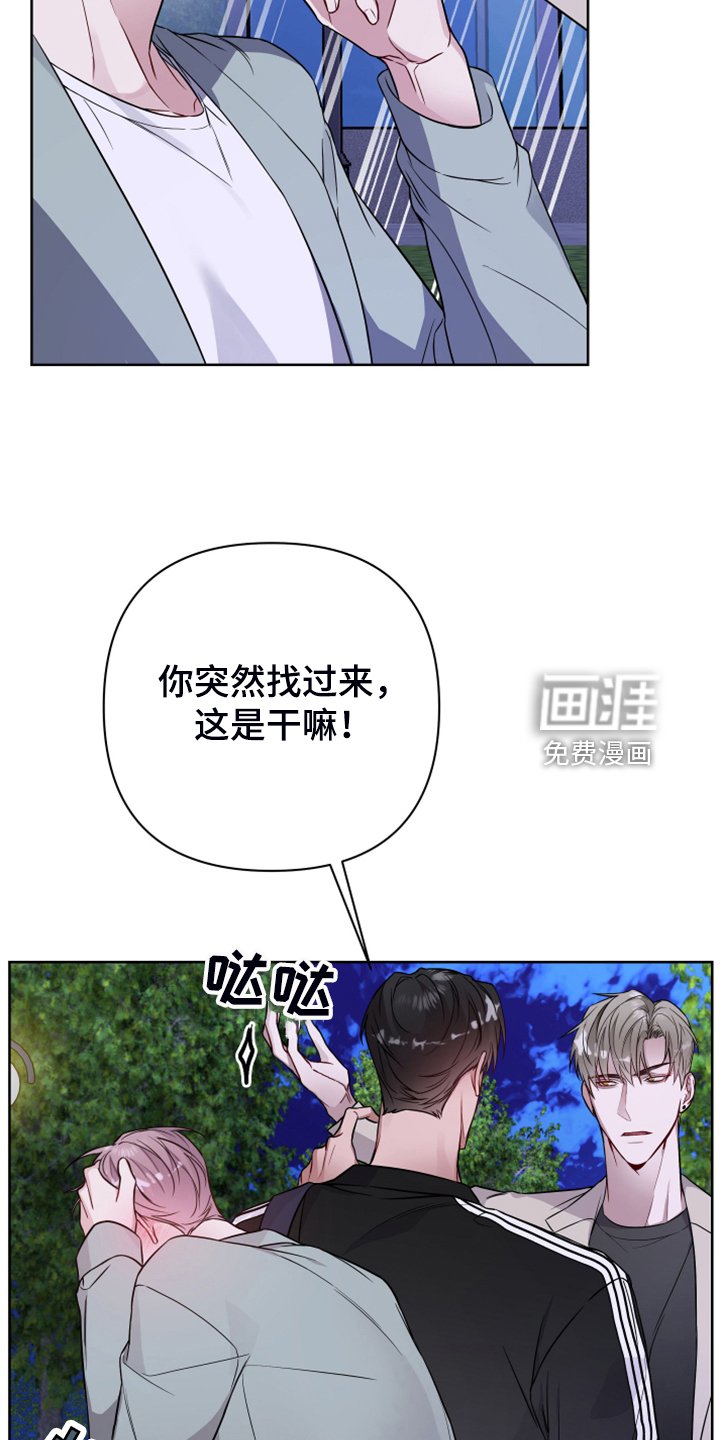 第43章：你只是乞丐