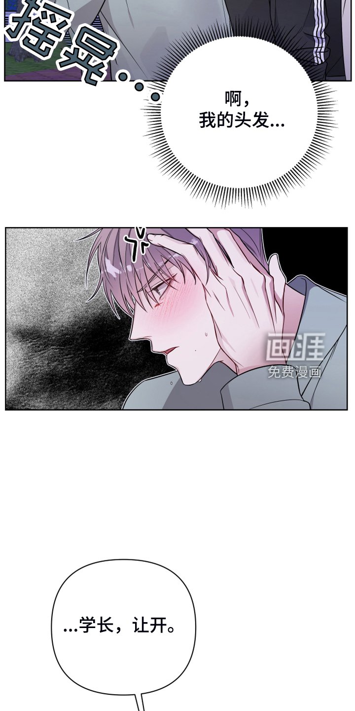 第43章：你只是乞丐