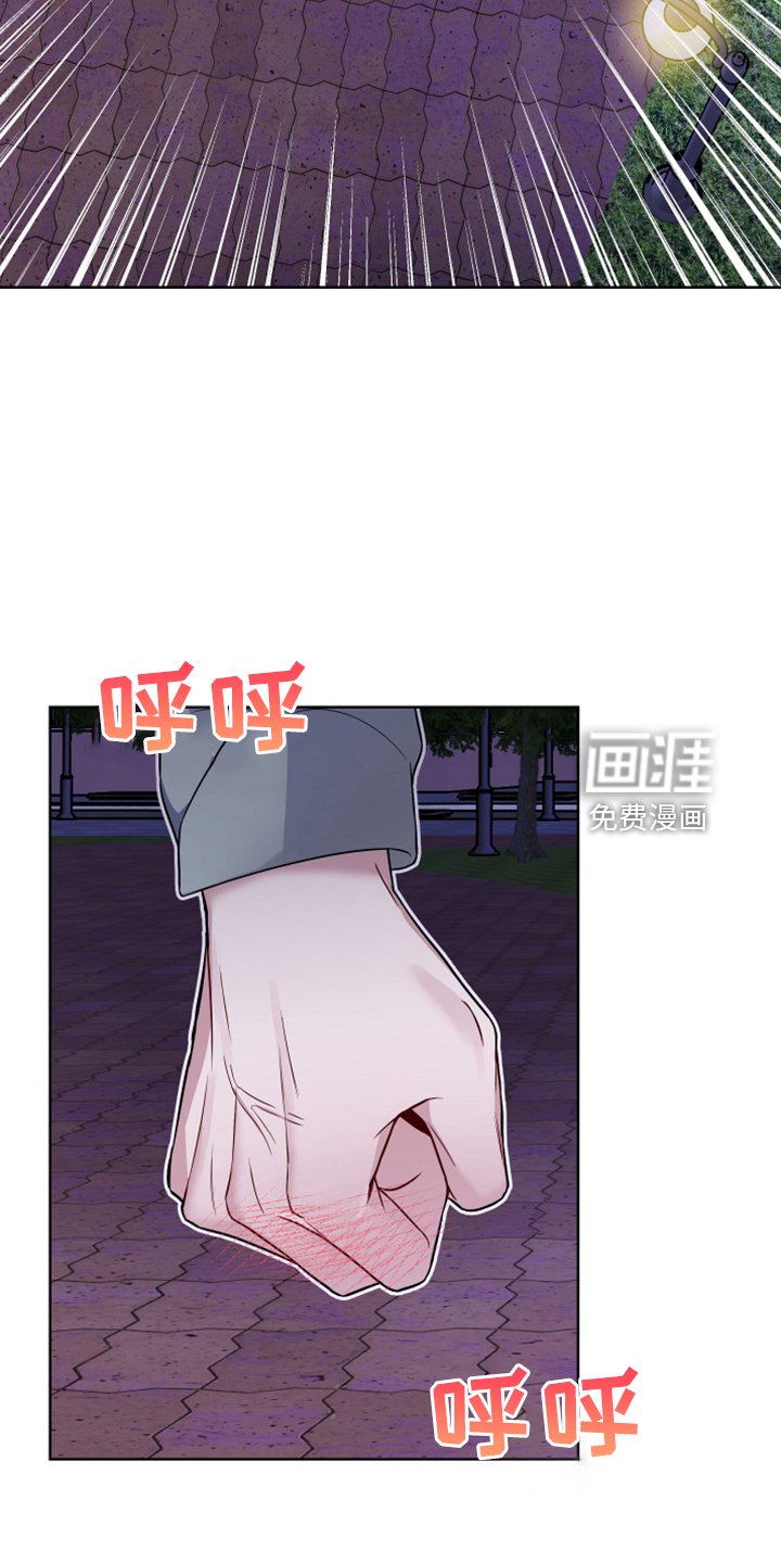 第43章：你只是乞丐