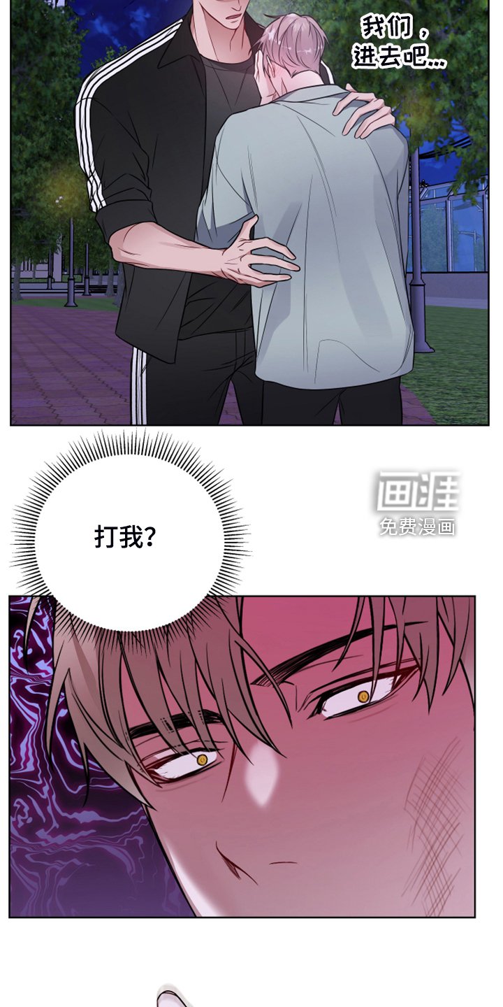 第43章：你只是乞丐
