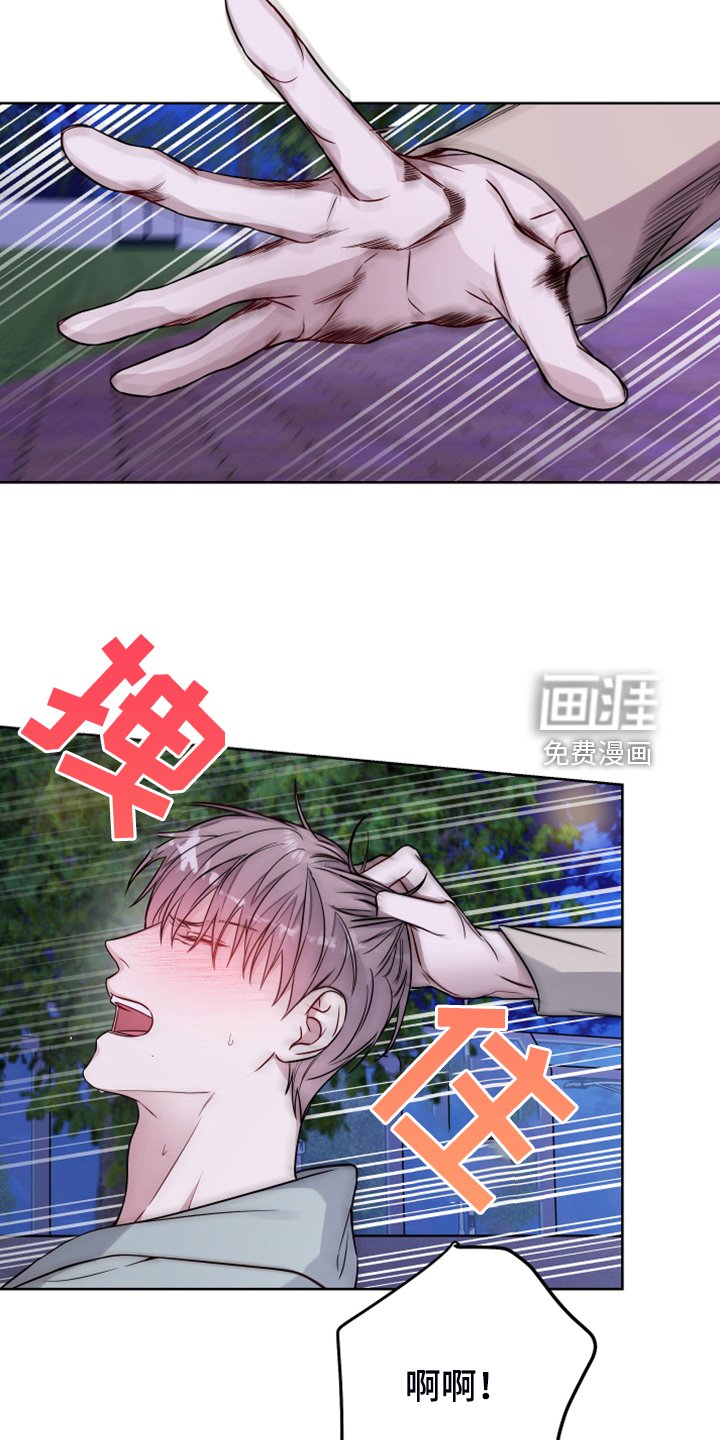 第43章：你只是乞丐