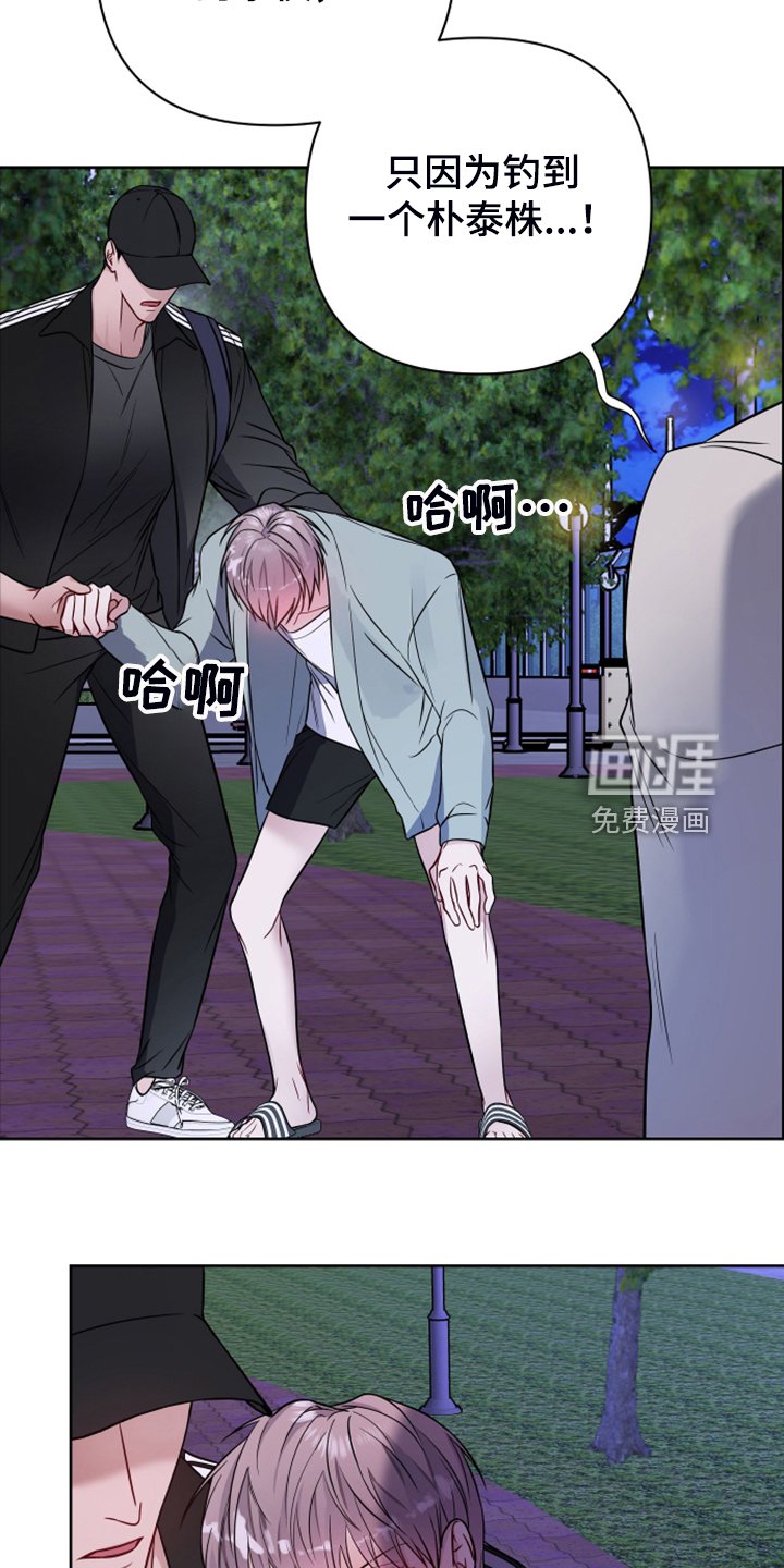 第44章：你敢无视我