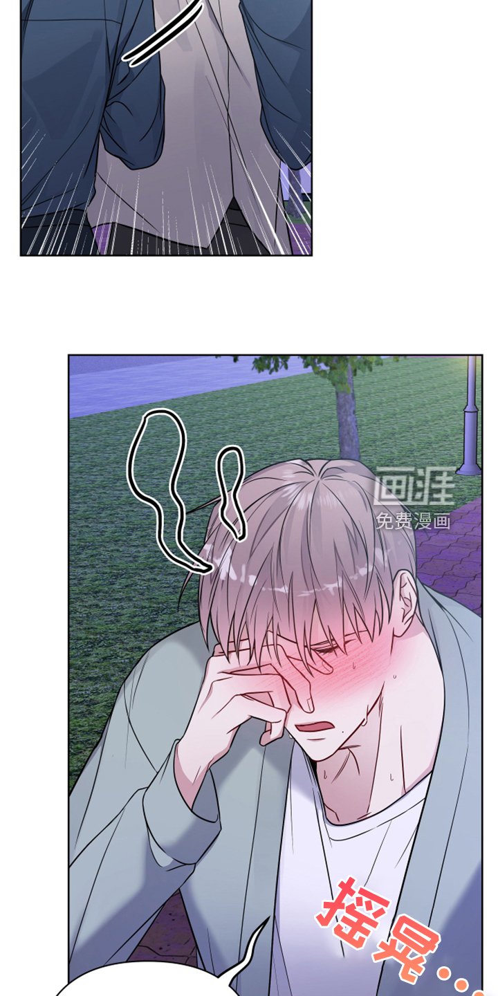 第44章：你敢无视我