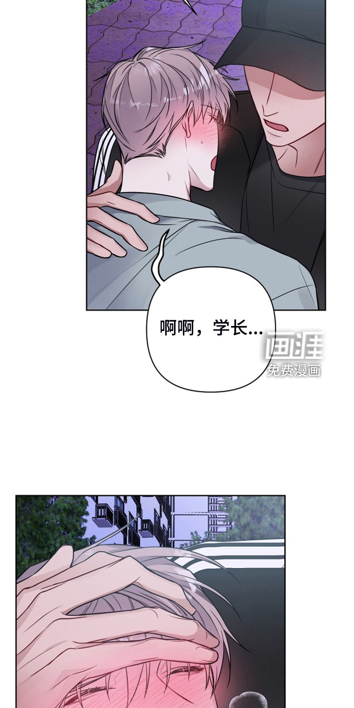 第44章：你敢无视我