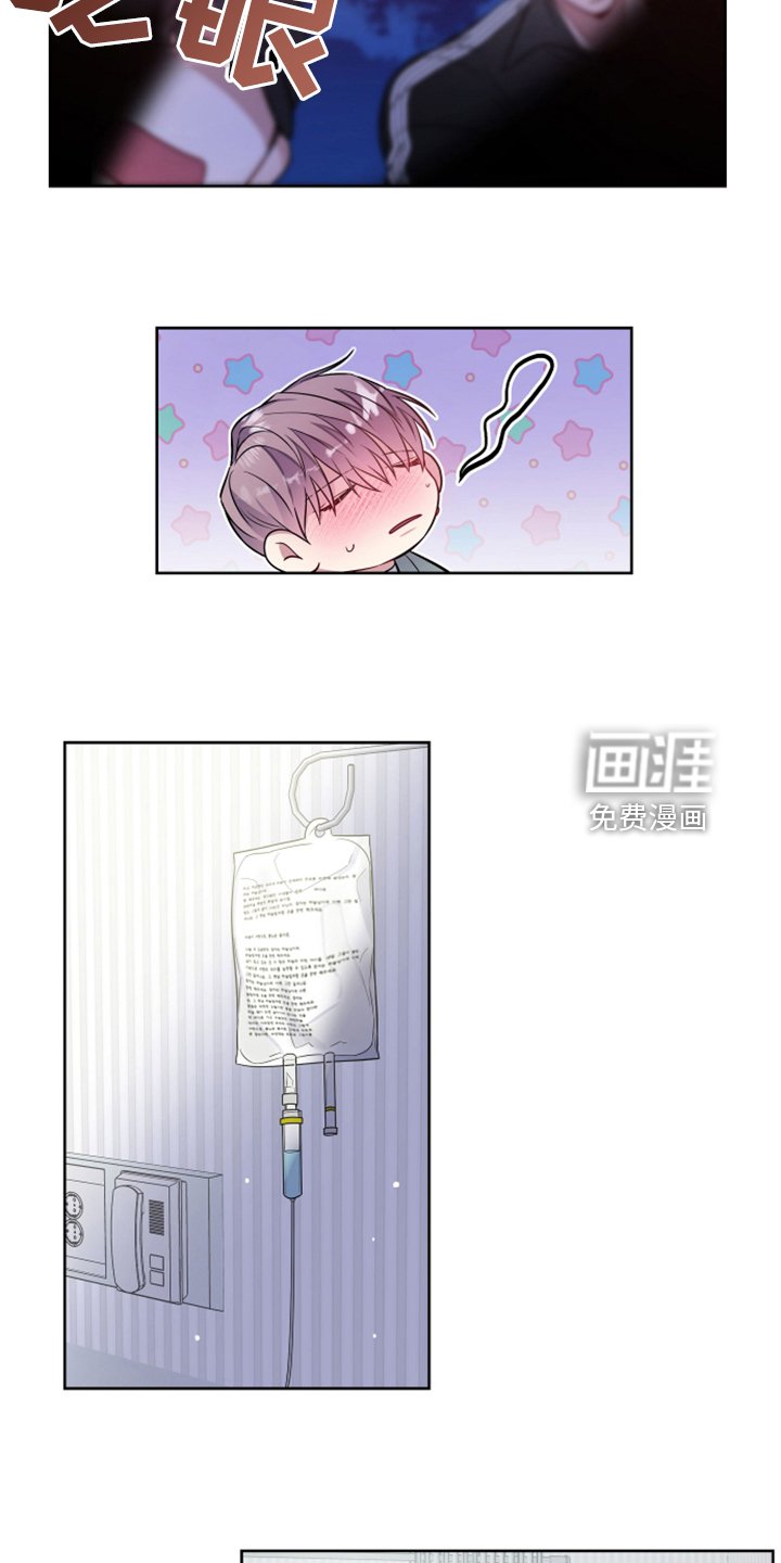 第44章：你敢无视我