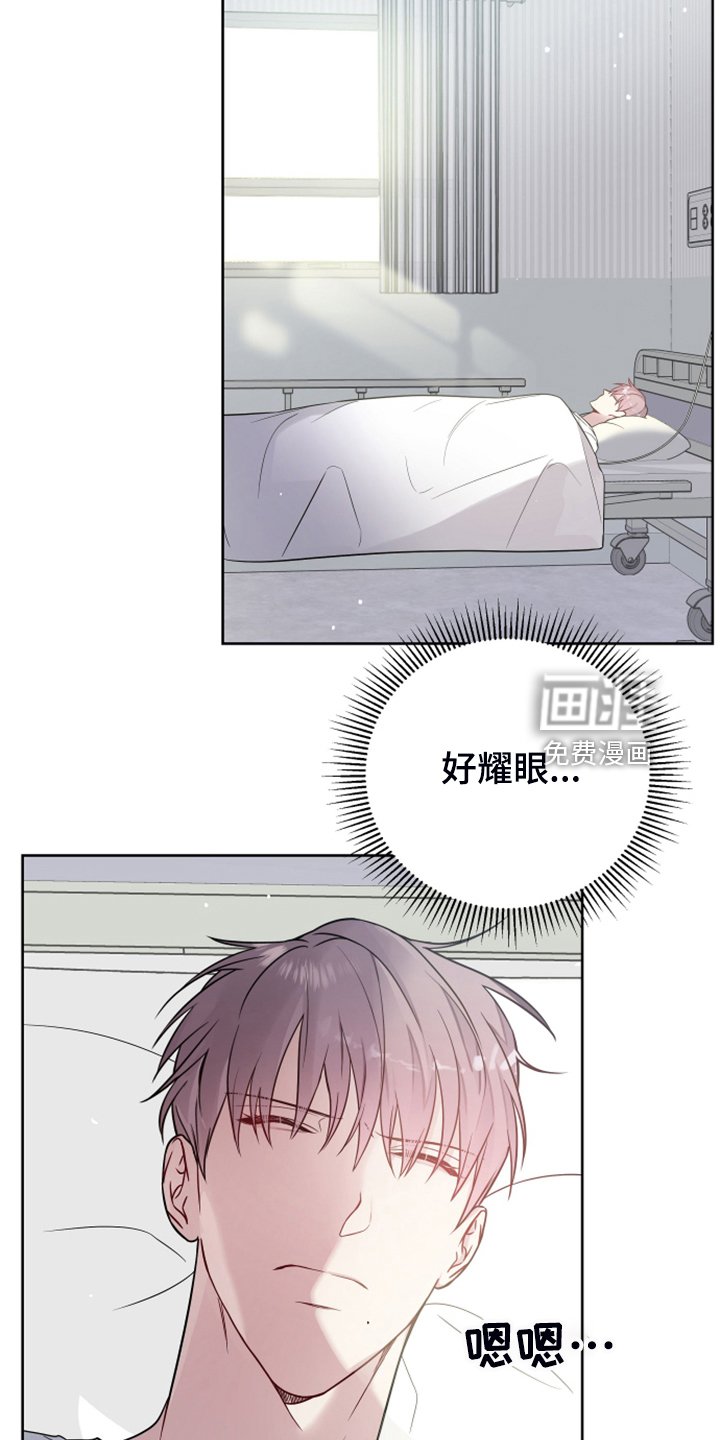 第44章：你敢无视我