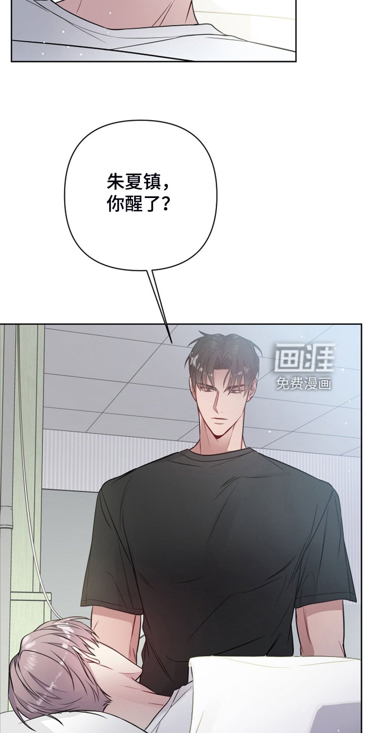 第44章：你敢无视我