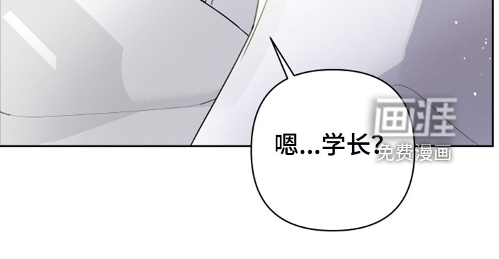第44章：你敢无视我