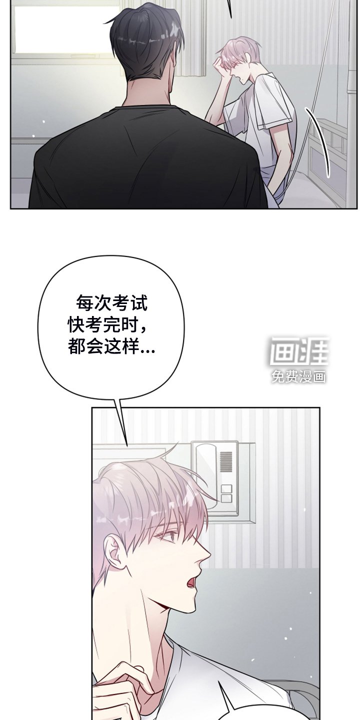 第44章：你敢无视我