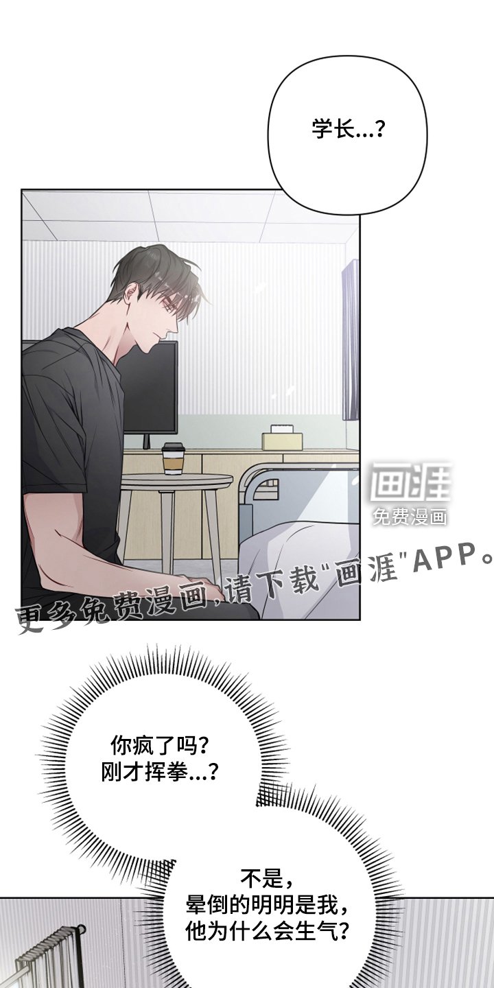 第45章：新闻报道