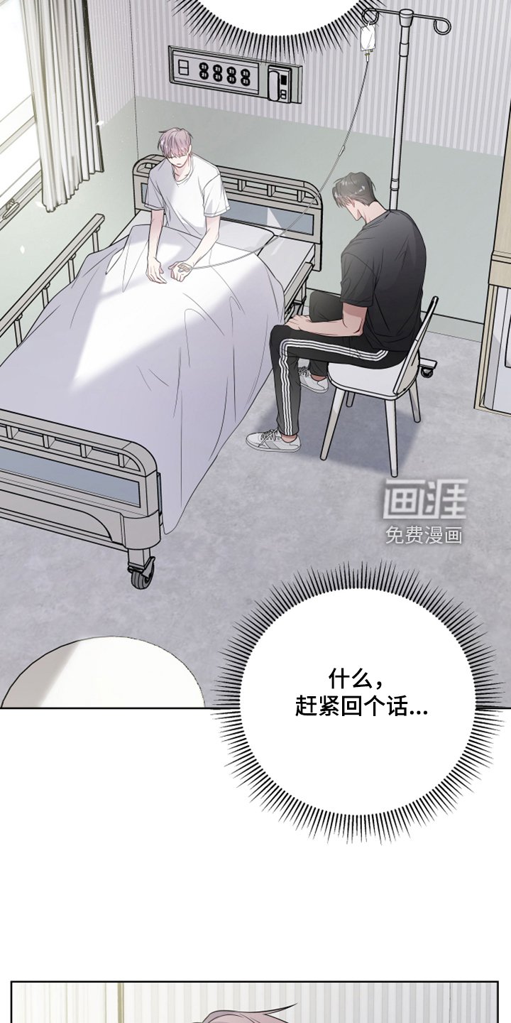 第45章：新闻报道
