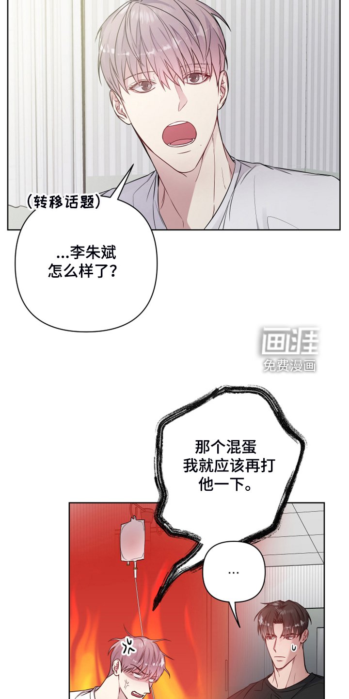 第45章：新闻报道