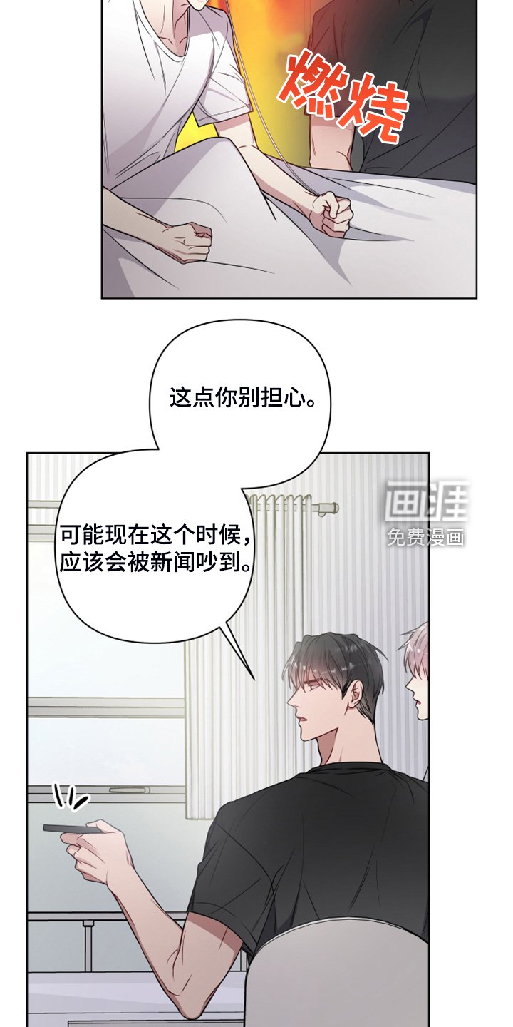 第45章：新闻报道