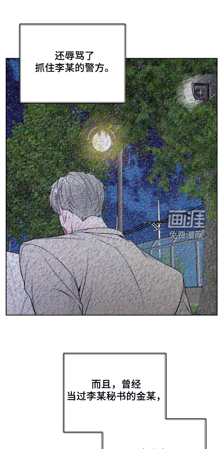 第45章：新闻报道