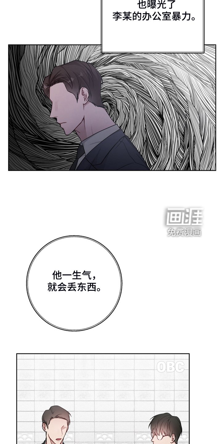 第45章：新闻报道