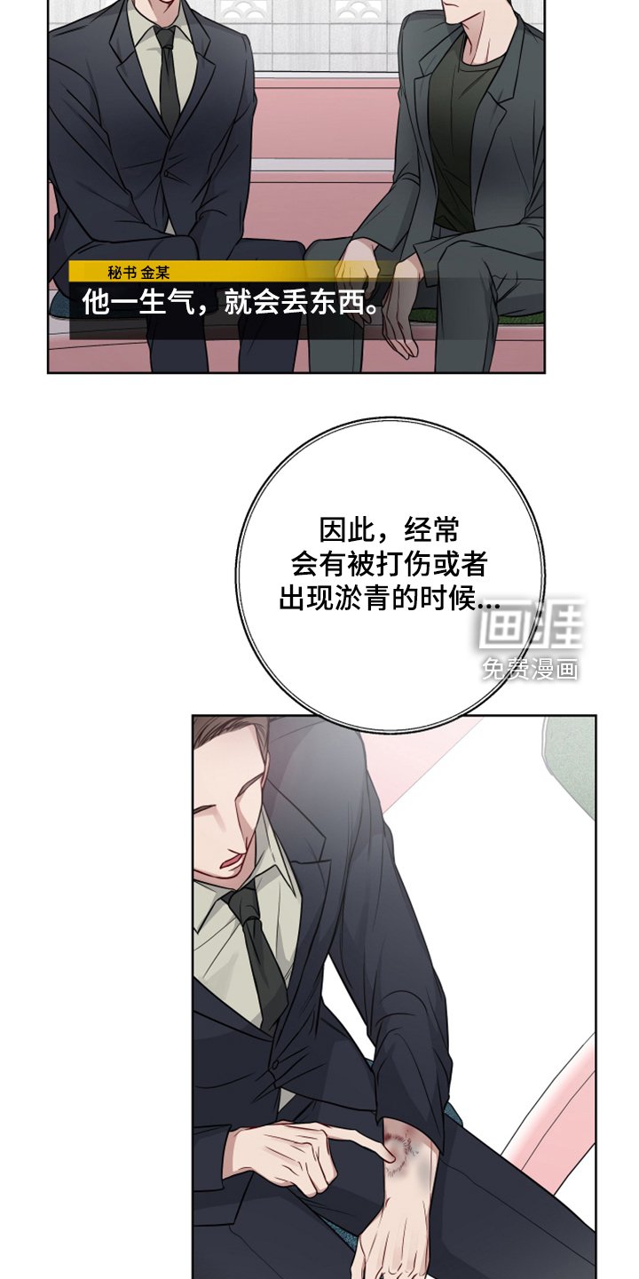 第45章：新闻报道