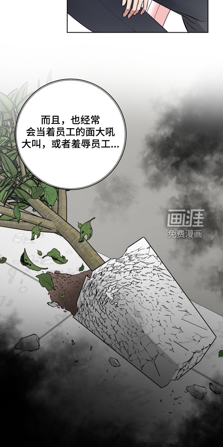 第45章：新闻报道