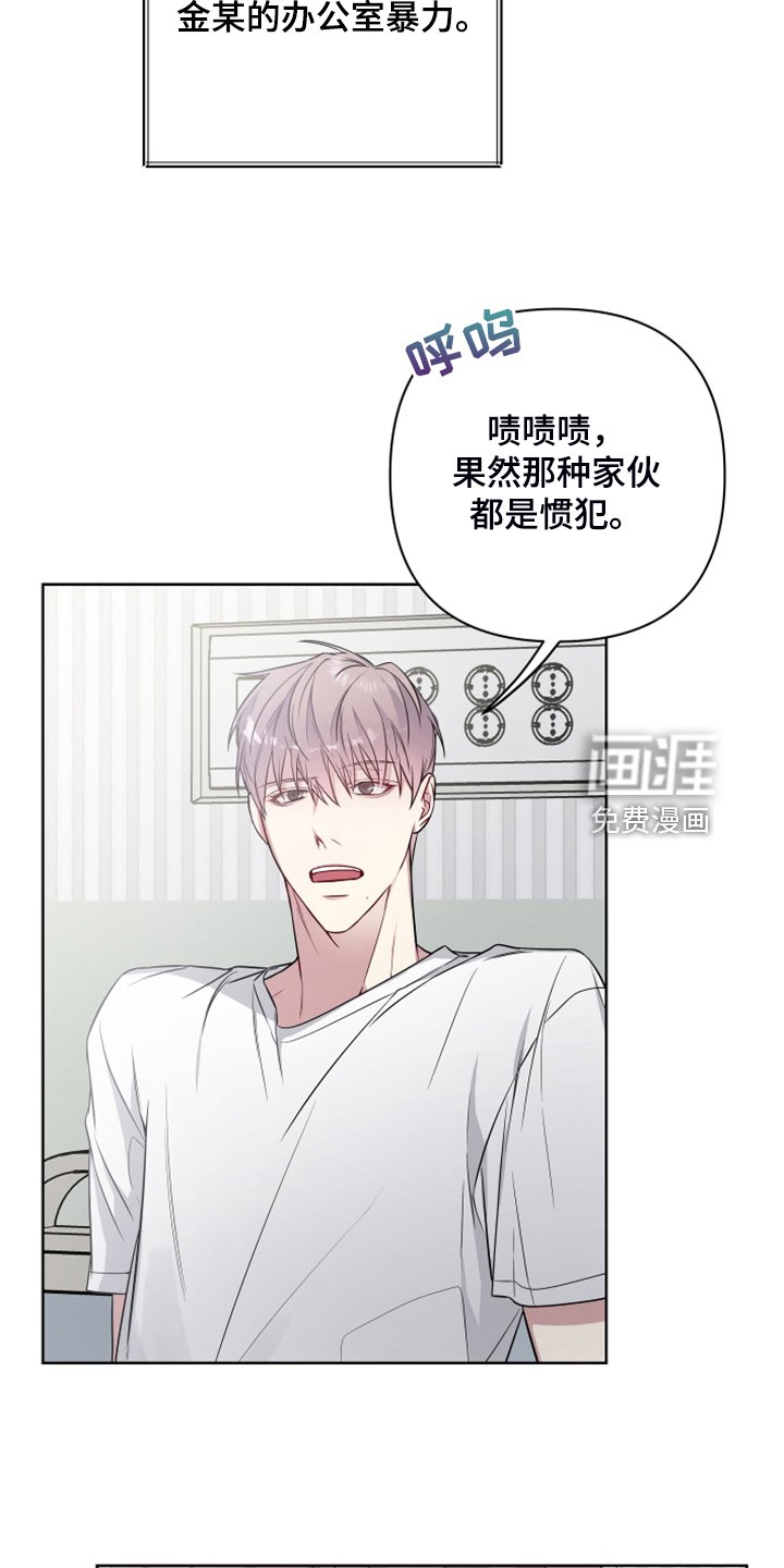 第45章：新闻报道