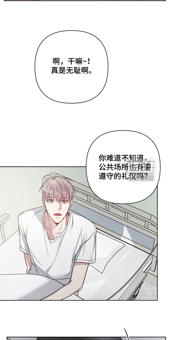 第45章：新闻报道