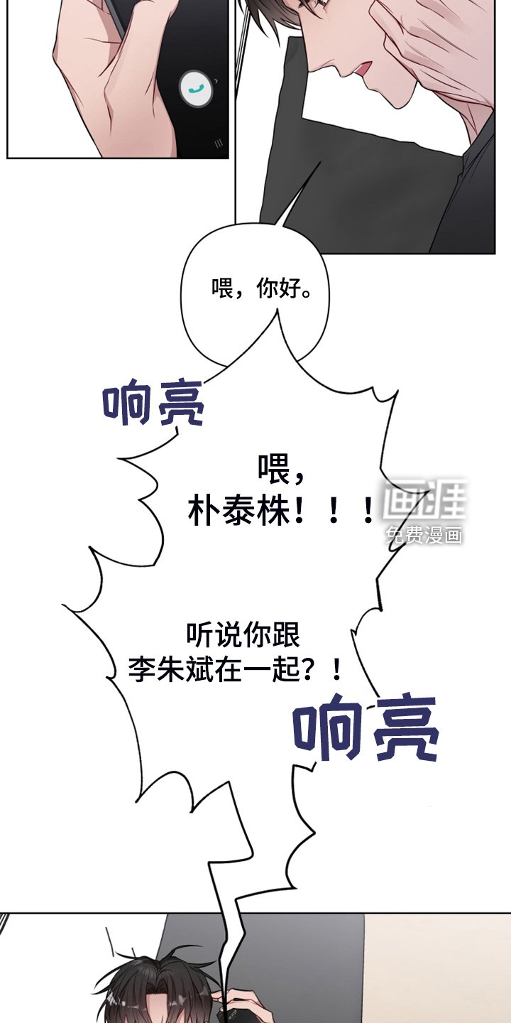 第46章：郁闷鬼