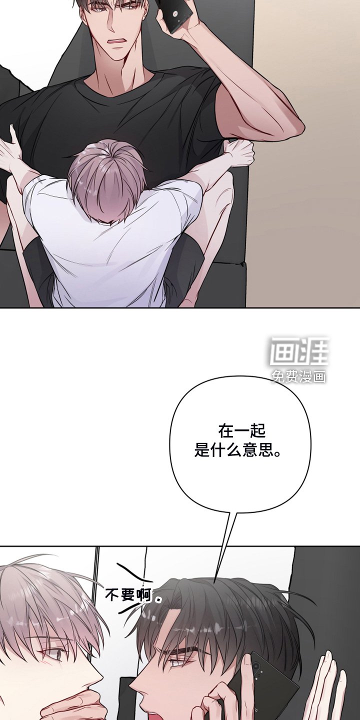 第46章：郁闷鬼