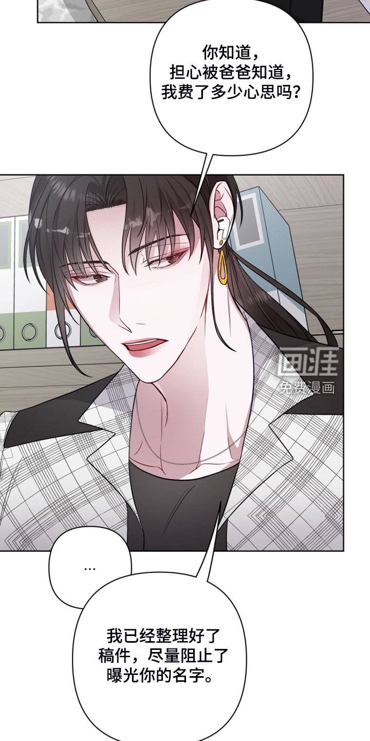 第46章：郁闷鬼