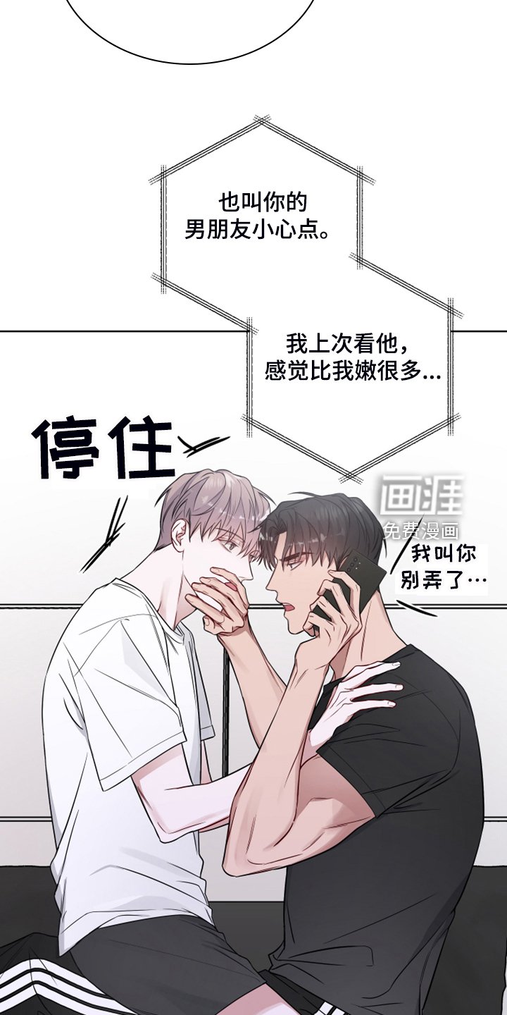 第46章：郁闷鬼