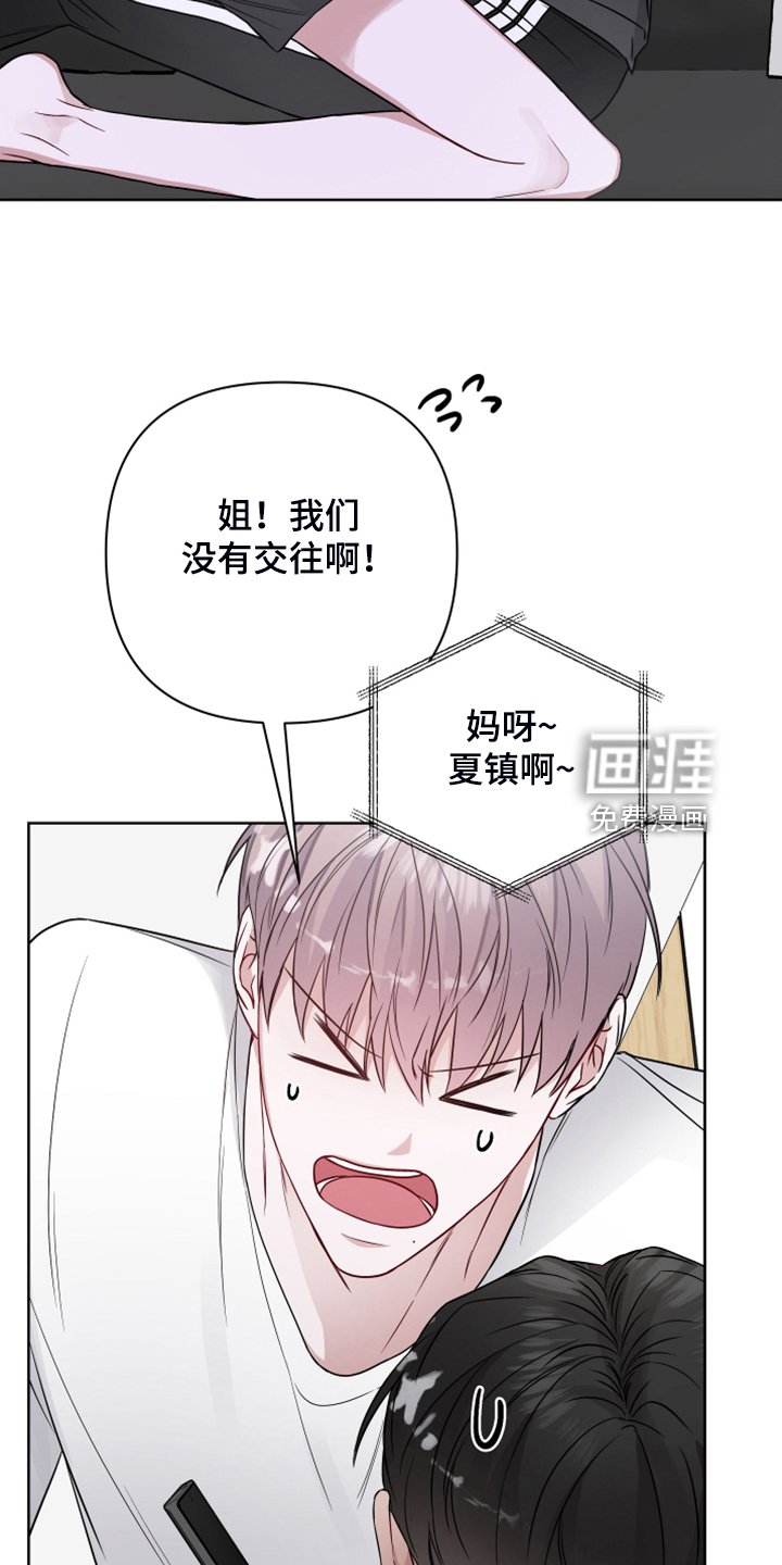 第46章：郁闷鬼
