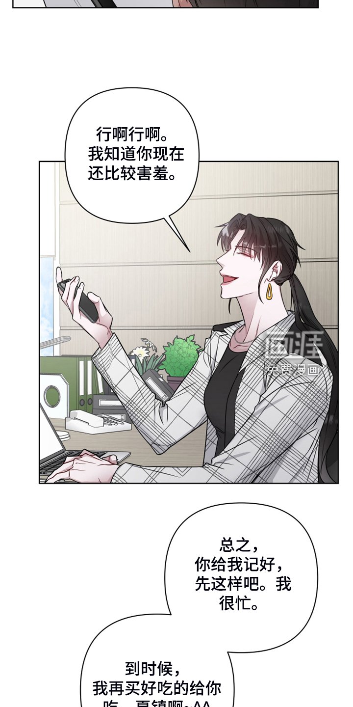 第46章：郁闷鬼