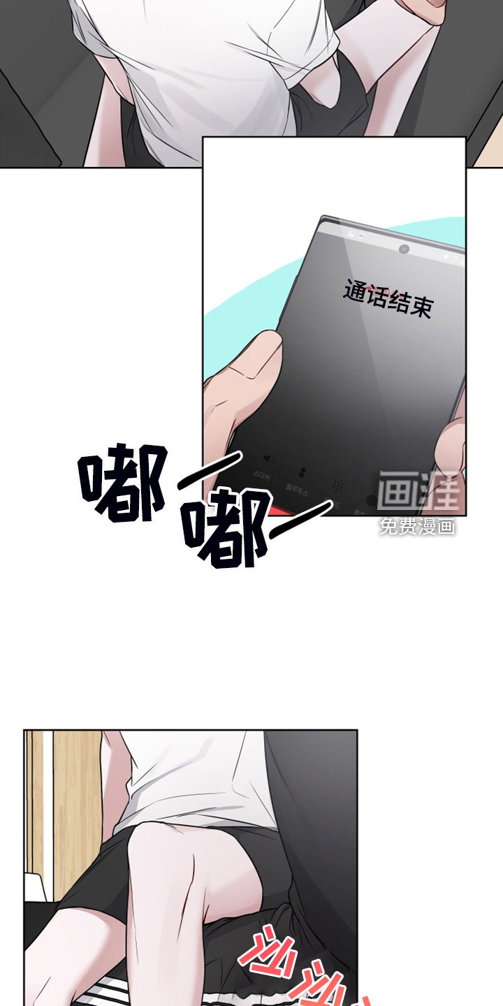 第46章：郁闷鬼