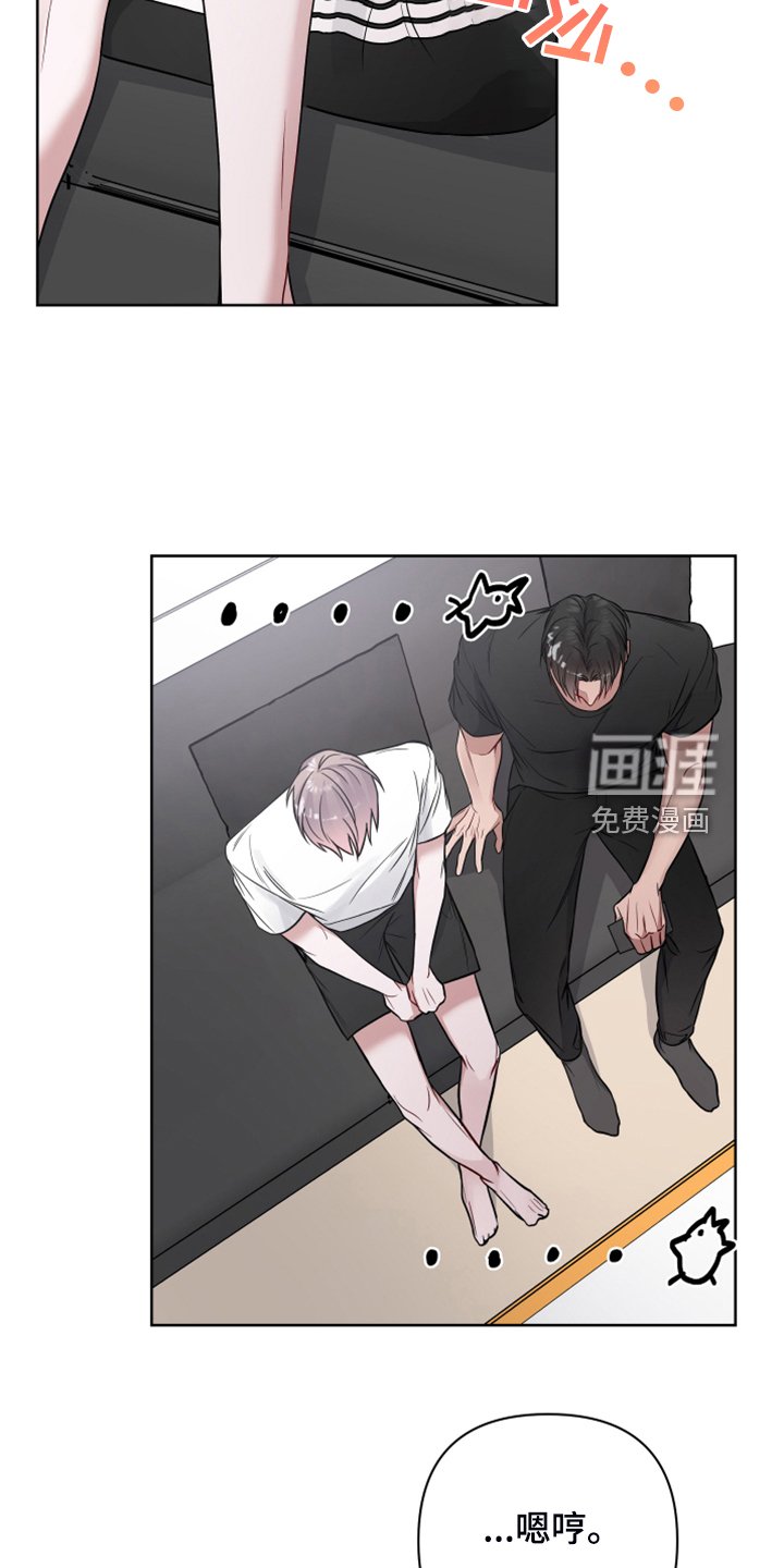 第46章：郁闷鬼