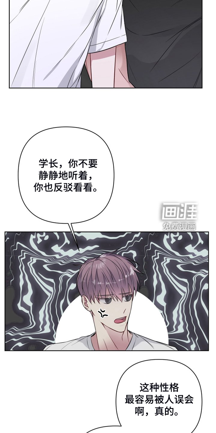 第46章：郁闷鬼
