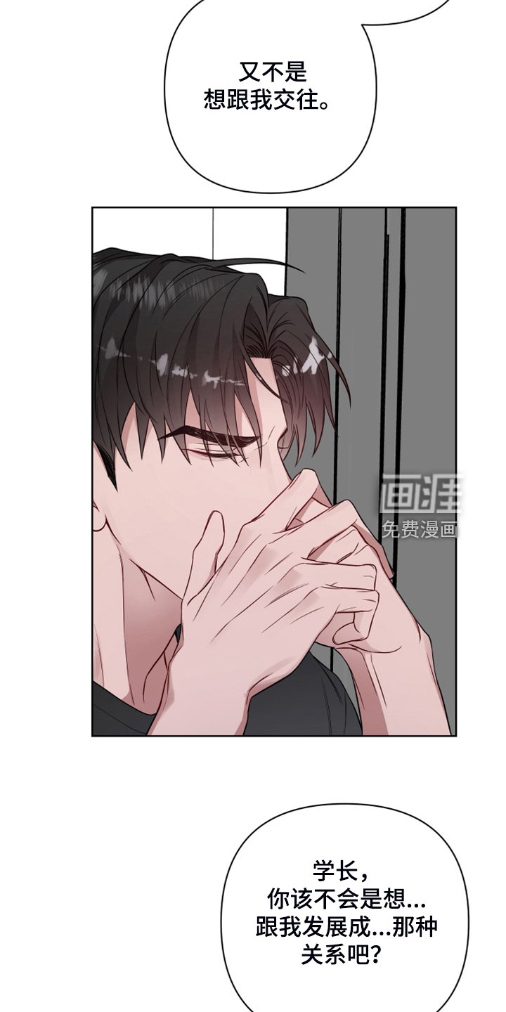 第46章：郁闷鬼