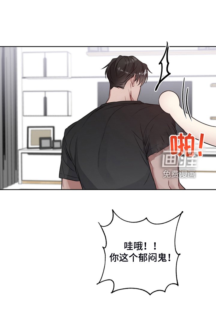 第46章：郁闷鬼