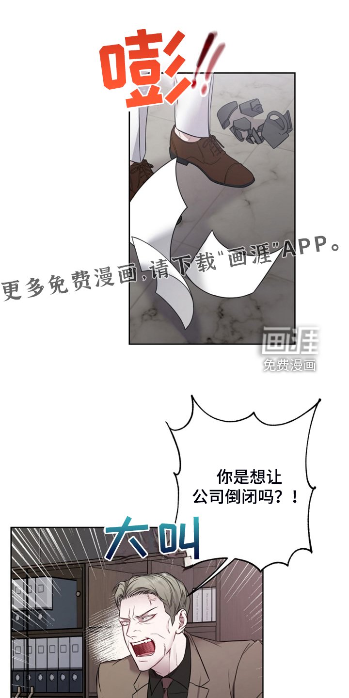 第47章：你也知道丢人