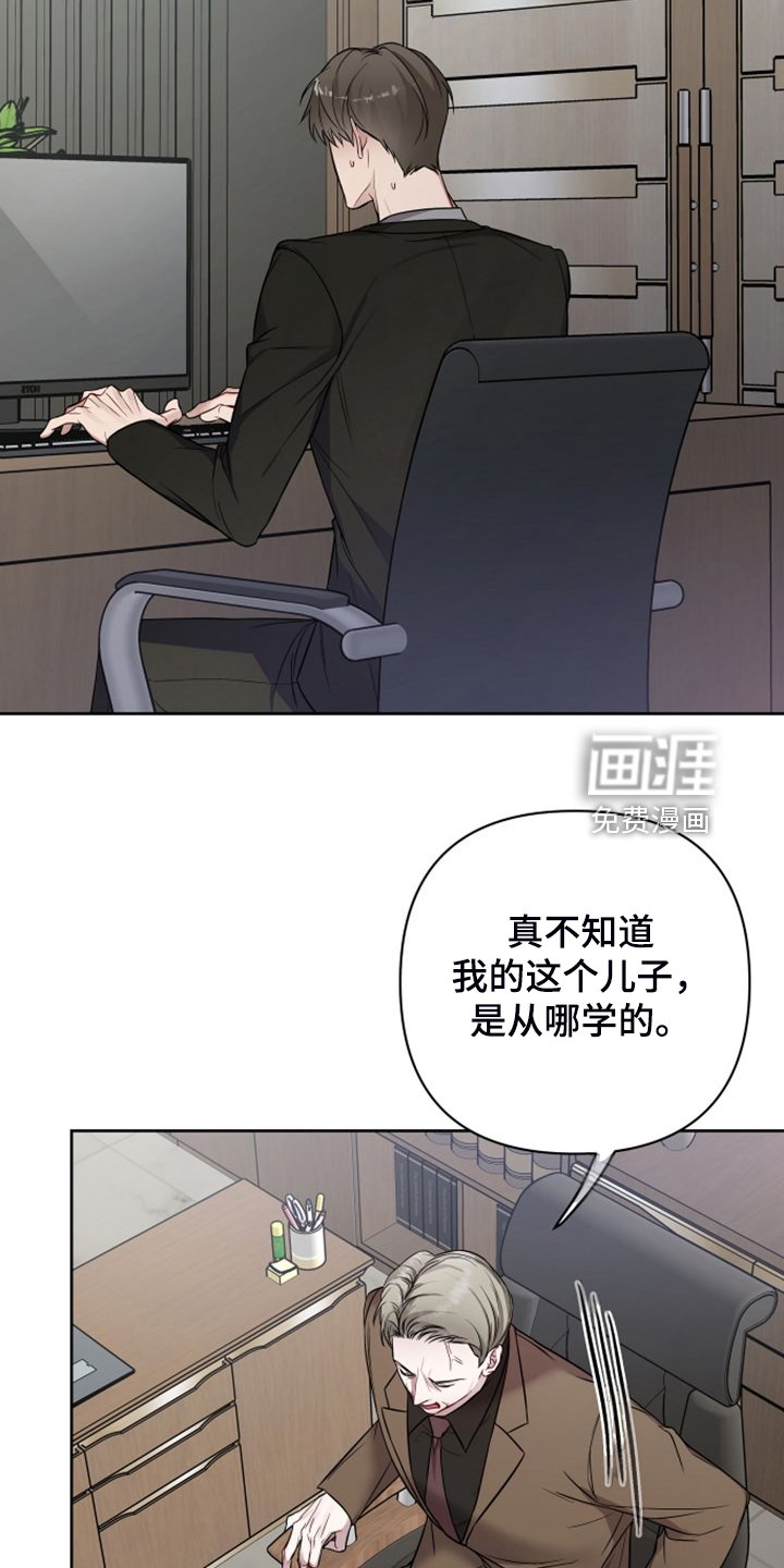 第47章：你也知道丢人