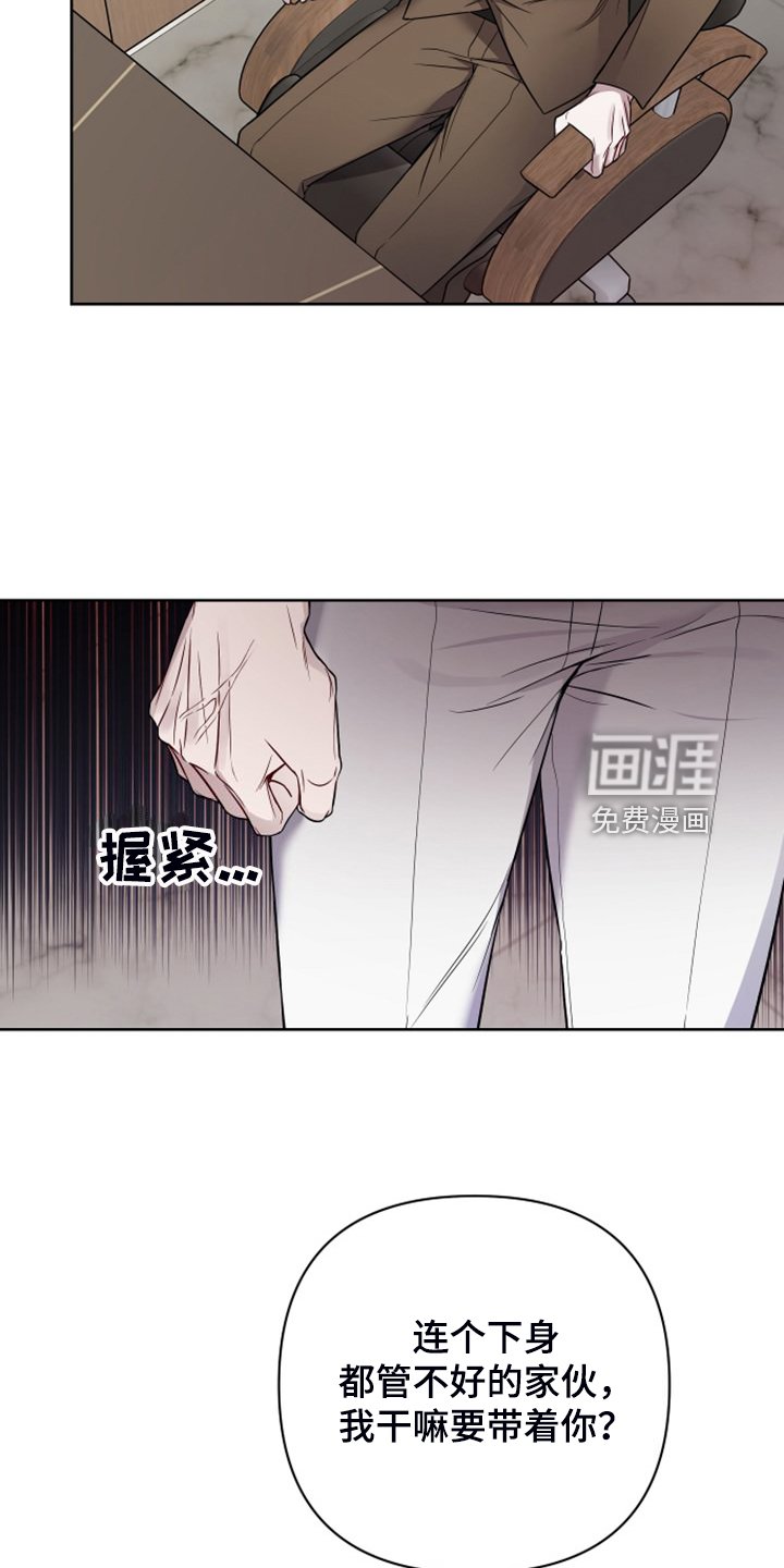 第47章：你也知道丢人