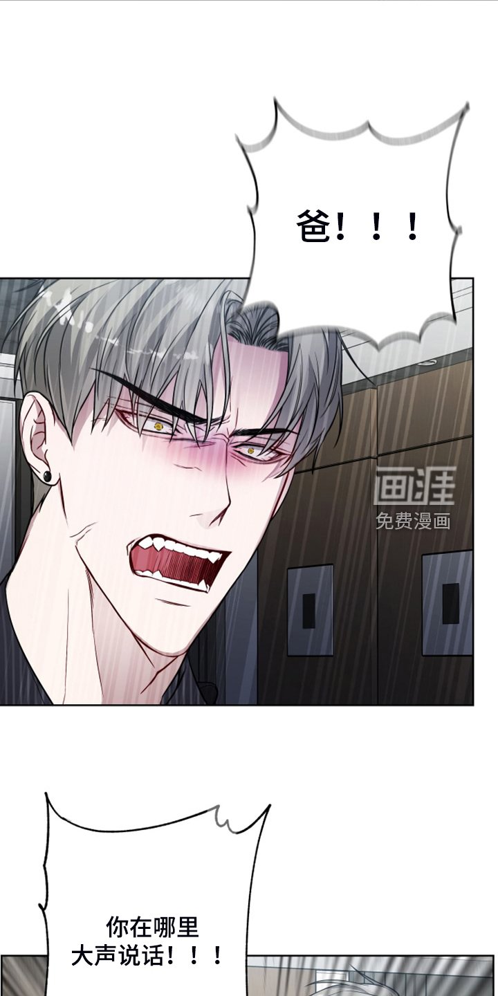 第47章：你也知道丢人