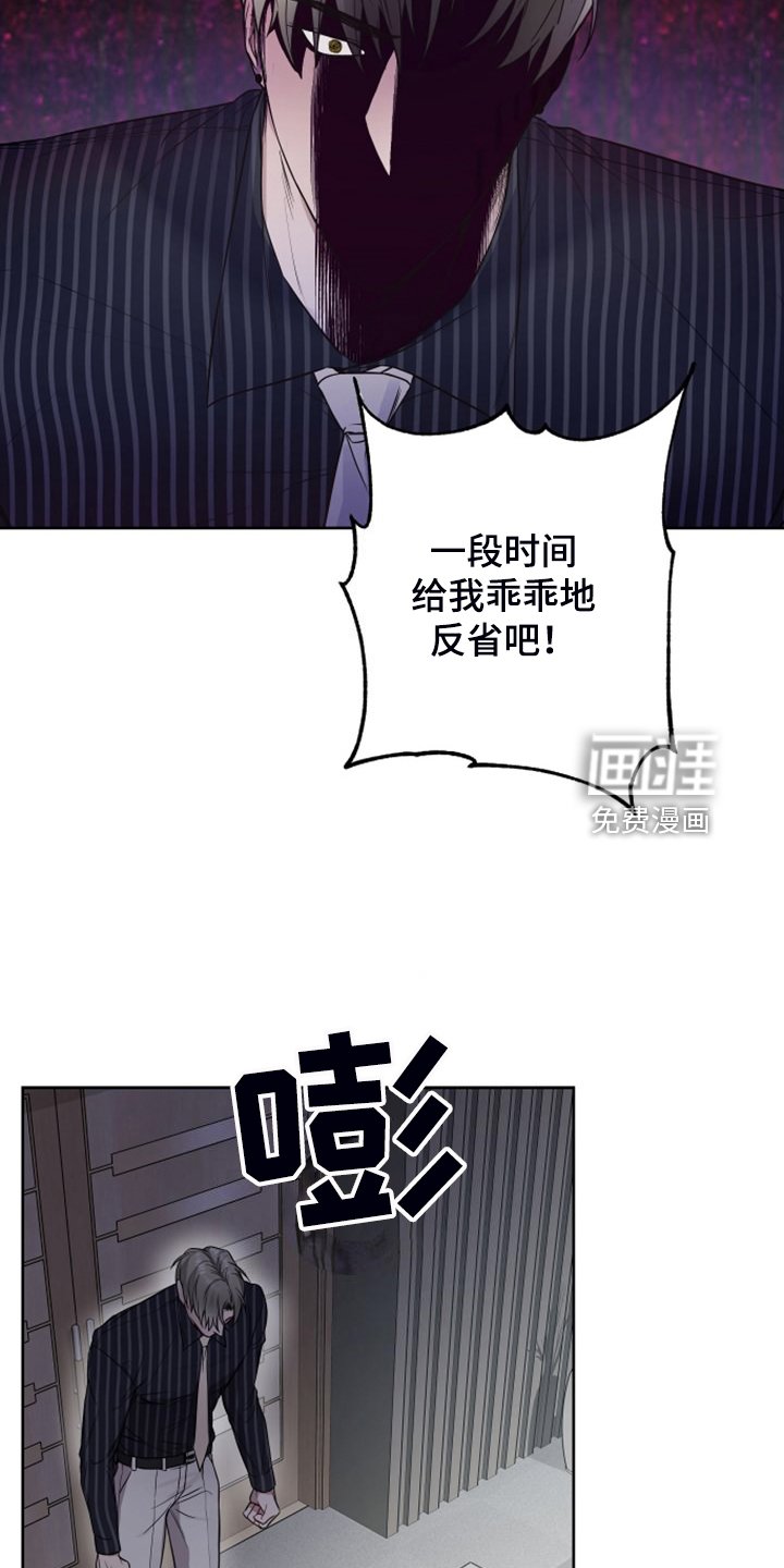 第47章：你也知道丢人