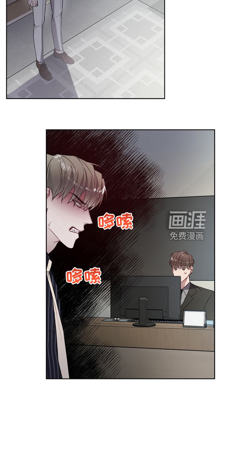 第47章：你也知道丢人